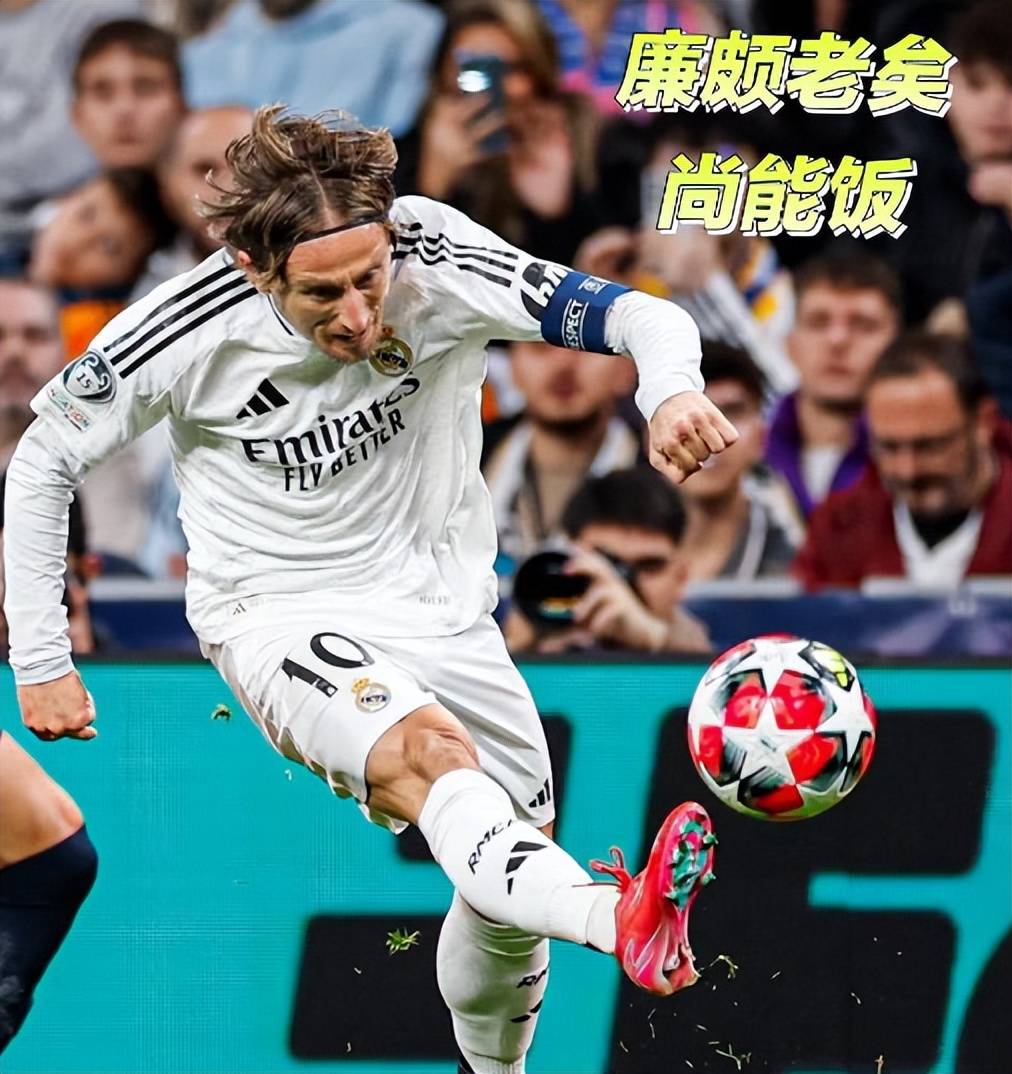 西甲：皇马3-1战胜瓦伦西亚，莫拉塔和本泽马齐发力的简单介绍