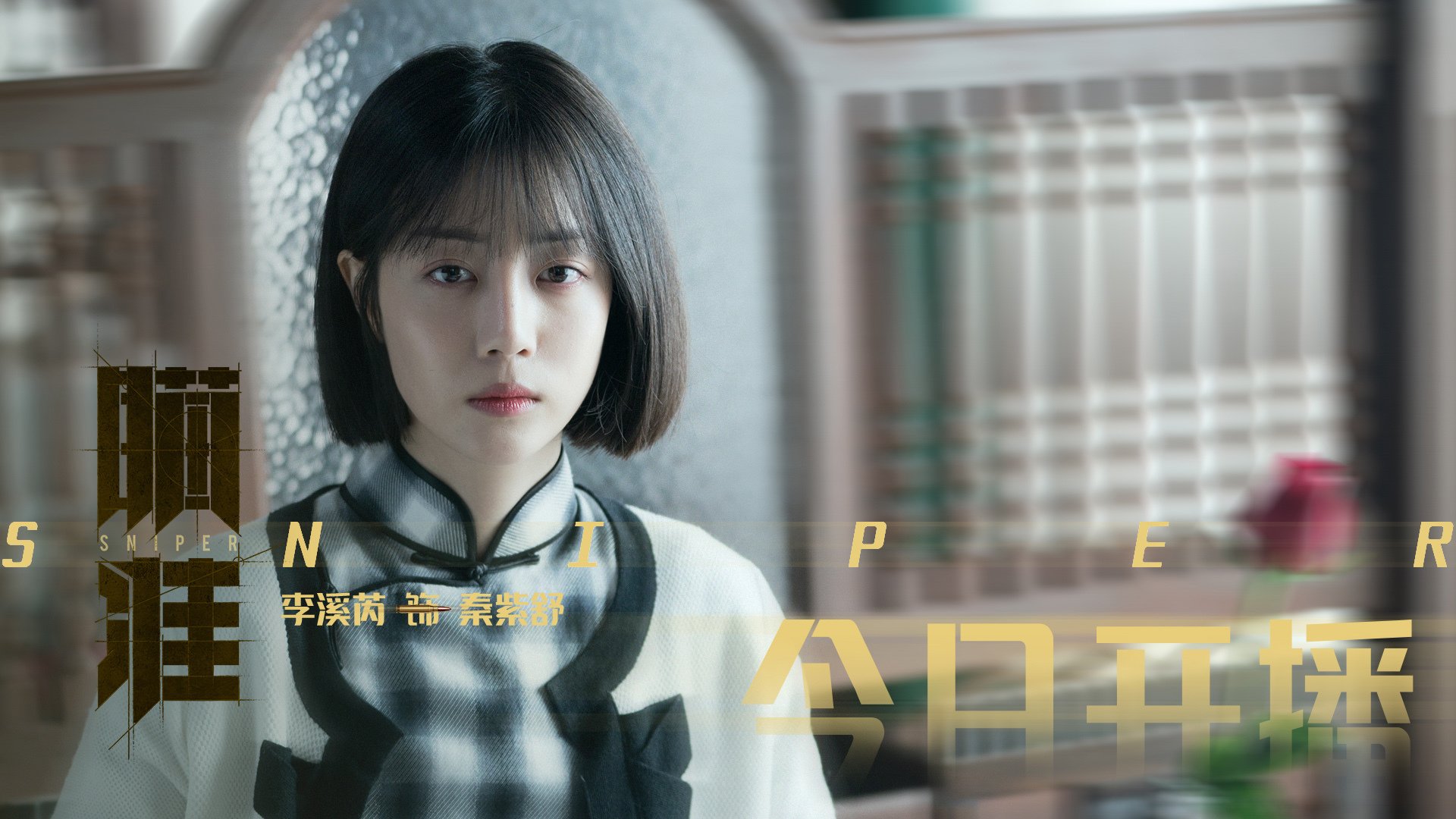 中国篮球联赛赛程安排优化及竞技状态影响研究，中国篮球赛事2021