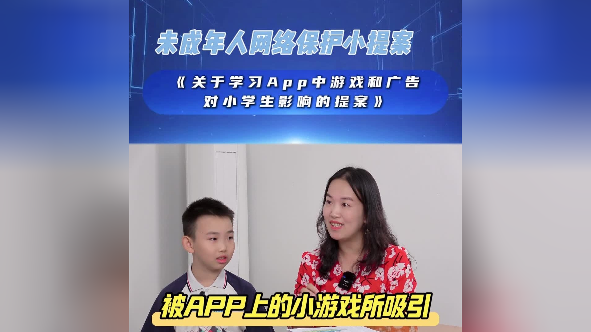 爱游戏APP:中国足球科技应用：提升训练与比赛水平的简单介绍