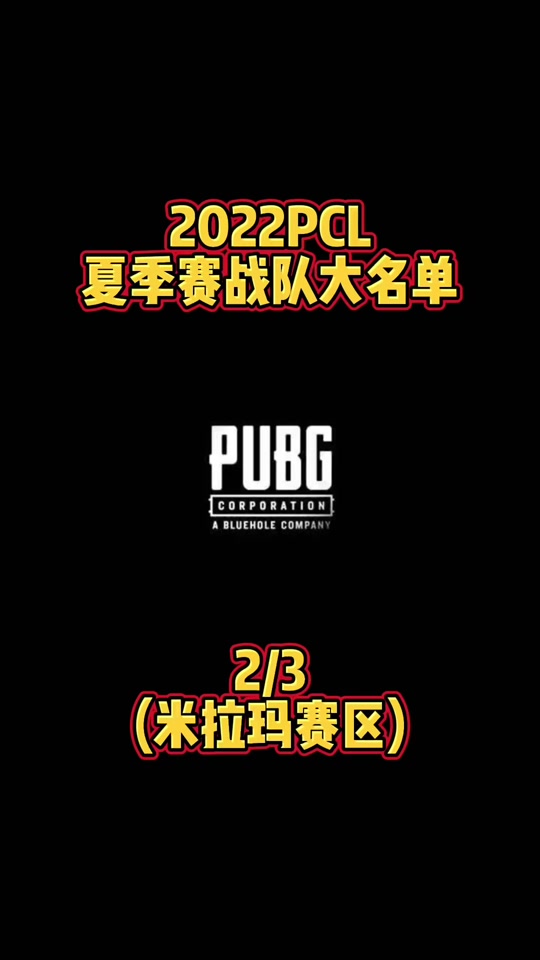爱游戏入口:《PUBG》团队战术的重要性,战队如何制定复杂计划 爱游戏入口:《PUBG》团队战术的重要性,战队如何制定复杂计划
