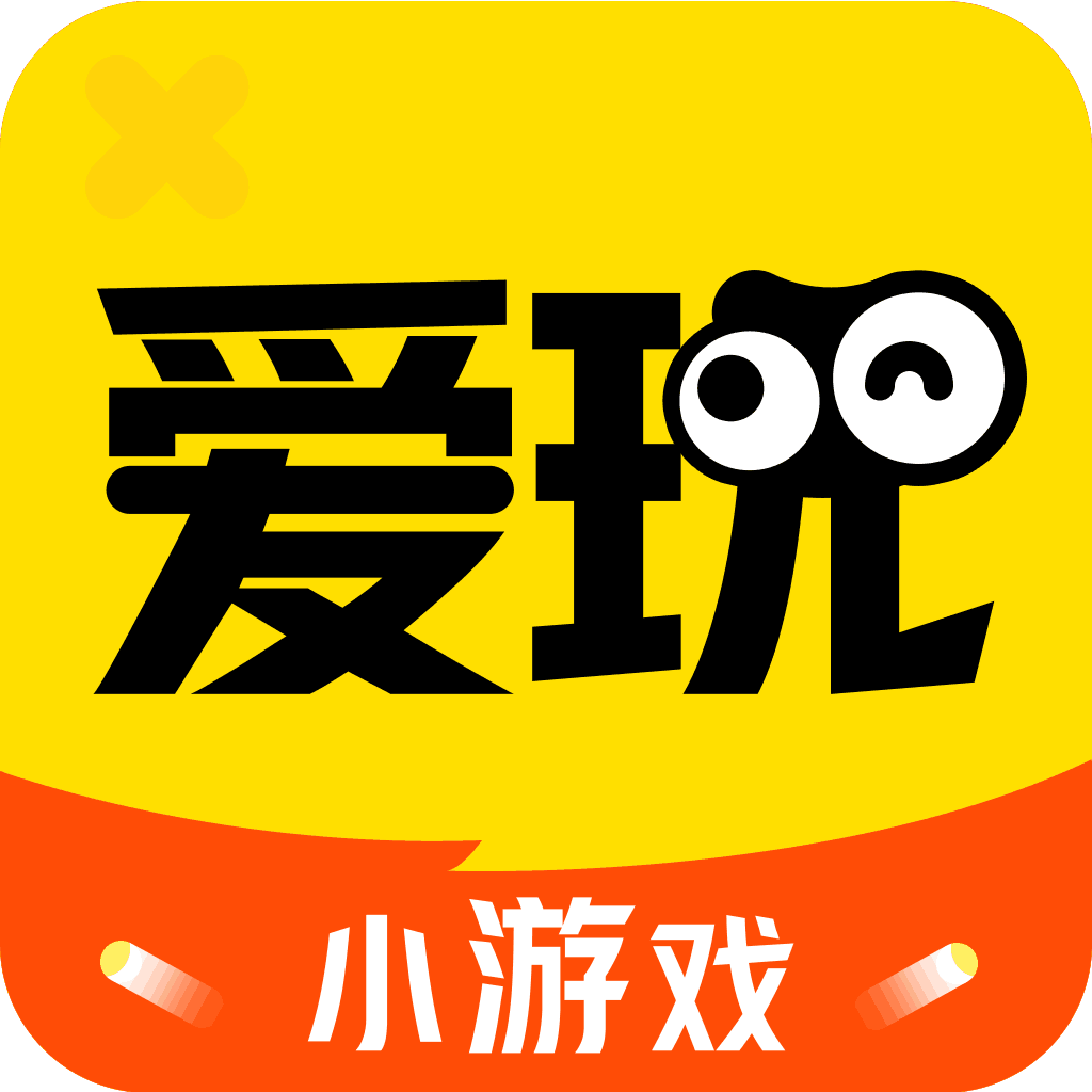 爱游戏:体育问答互动，赢取精美礼品的简单介绍