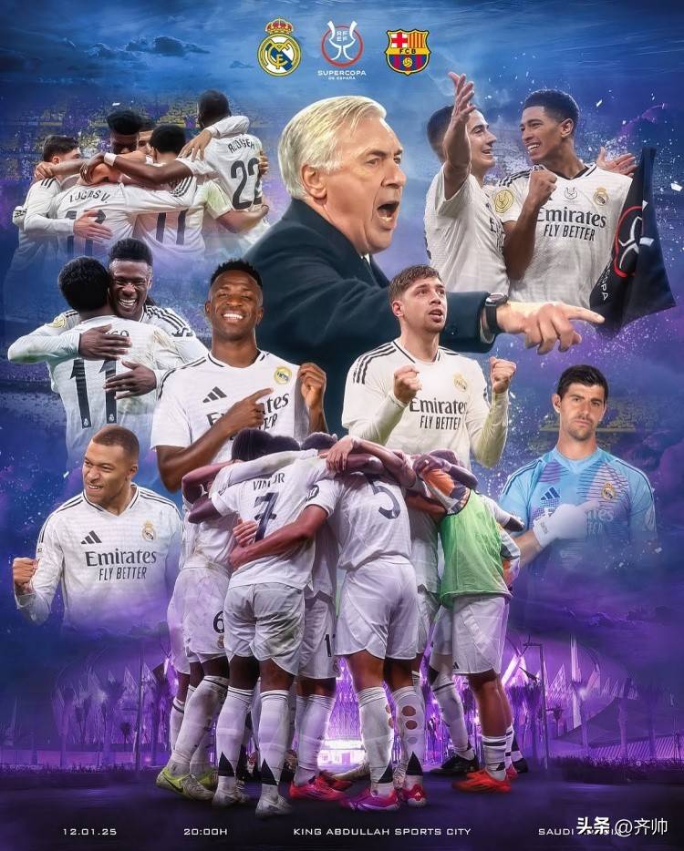爱游戏体育:西甲的德比传奇：巴萨与皇马的恩怨情仇的简单介绍