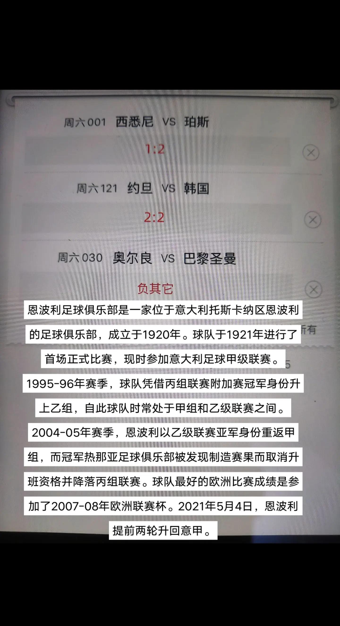 关于爱游戏体育:意甲恩波利的转会策略与球队重建的信息 关于爱游戏体育:意甲恩波利的转会策略与球队重建的信息