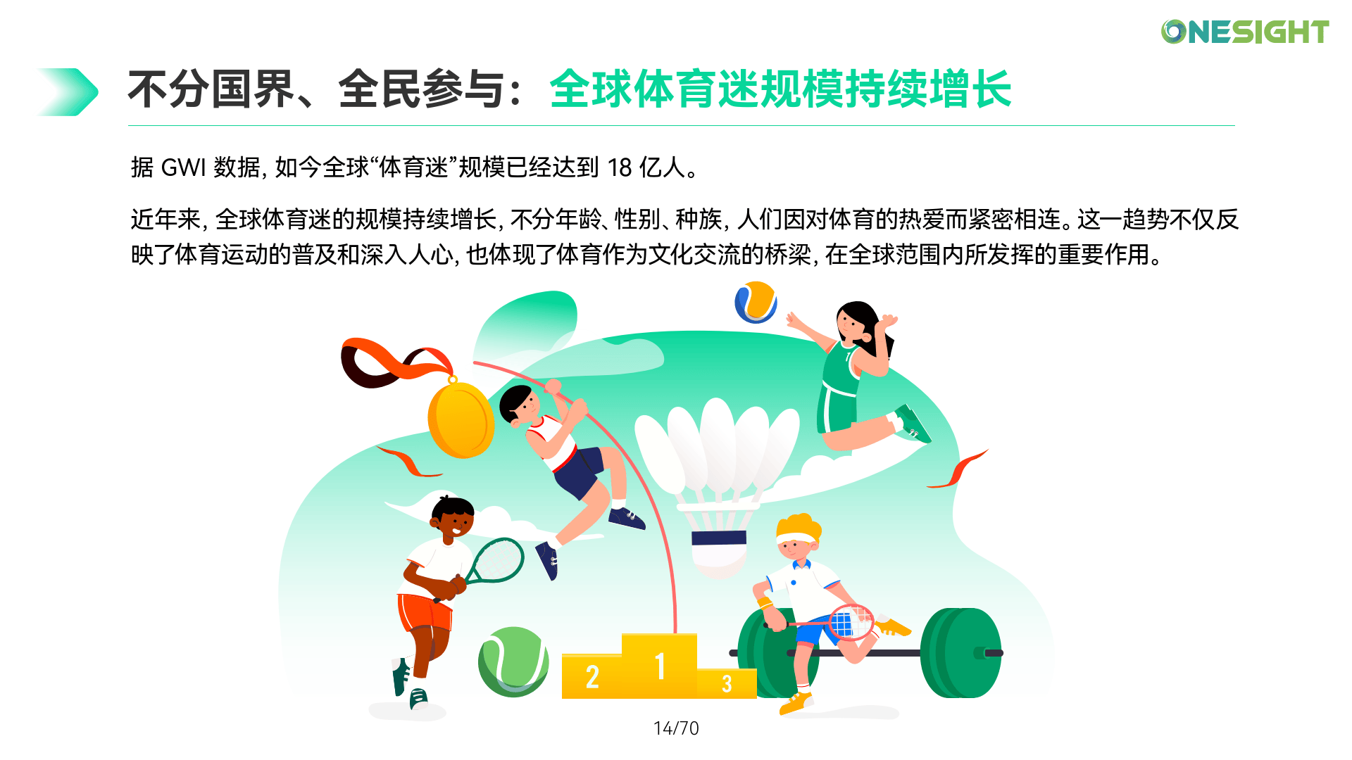 爱游戏:体育赛事赞助,品牌营销新策略的简单介绍 爱游戏:体育赛事赞助,品牌营销新策略的简单介绍