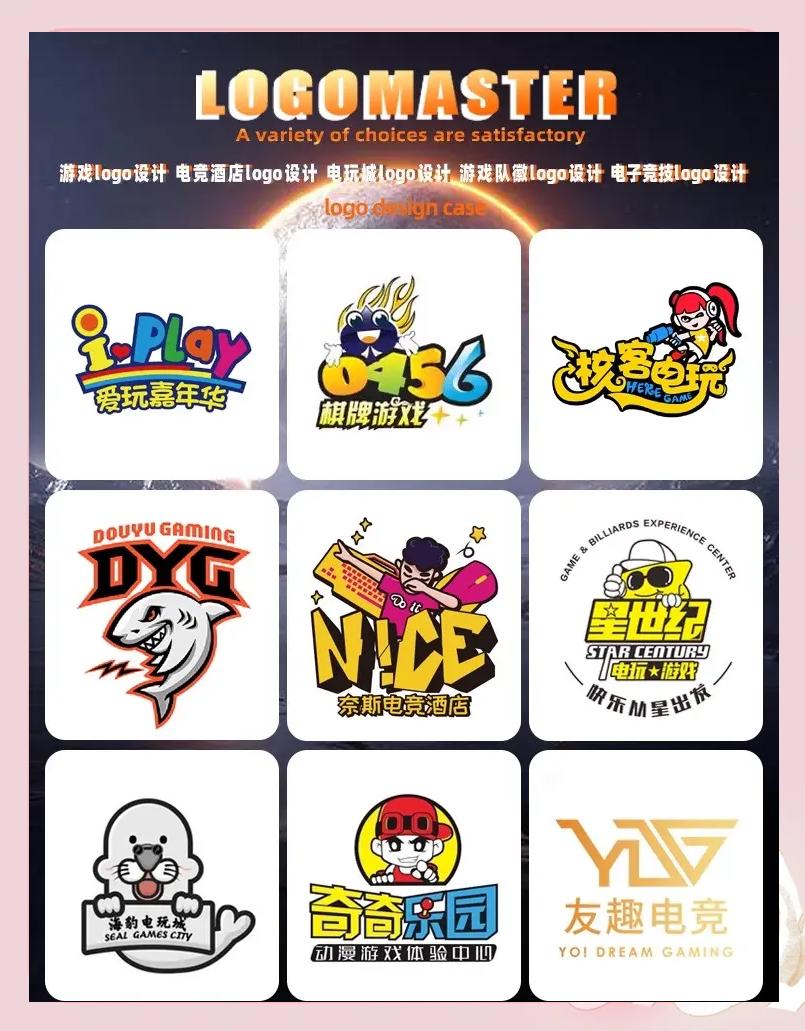 关于"爱游戏入口:电竞产业的发展与科技创新的联系"的信息