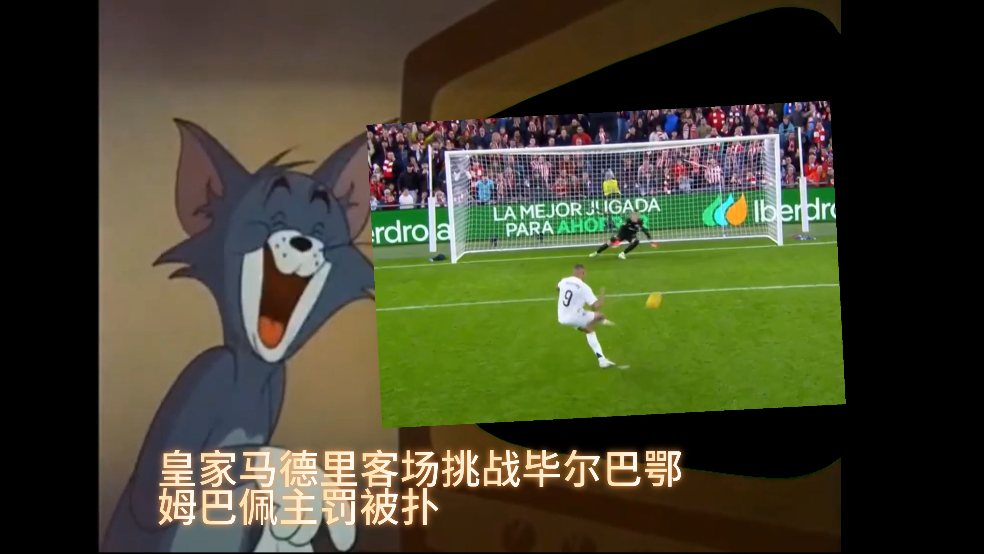 爱游戏:足球转会市场风云再起，姆巴佩去哪儿？