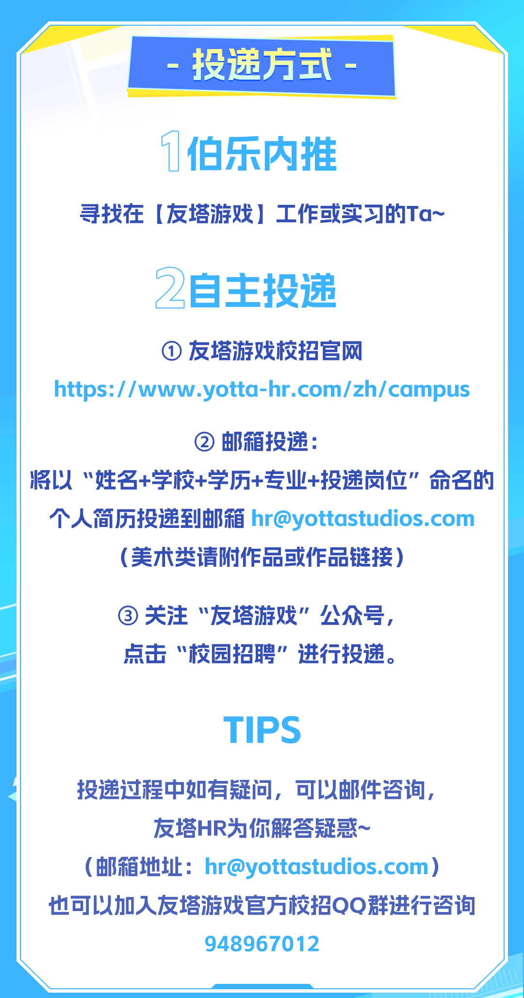 关于爱游戏入口:2025年校园电竞联赛：培养未来的电竞人才的信息