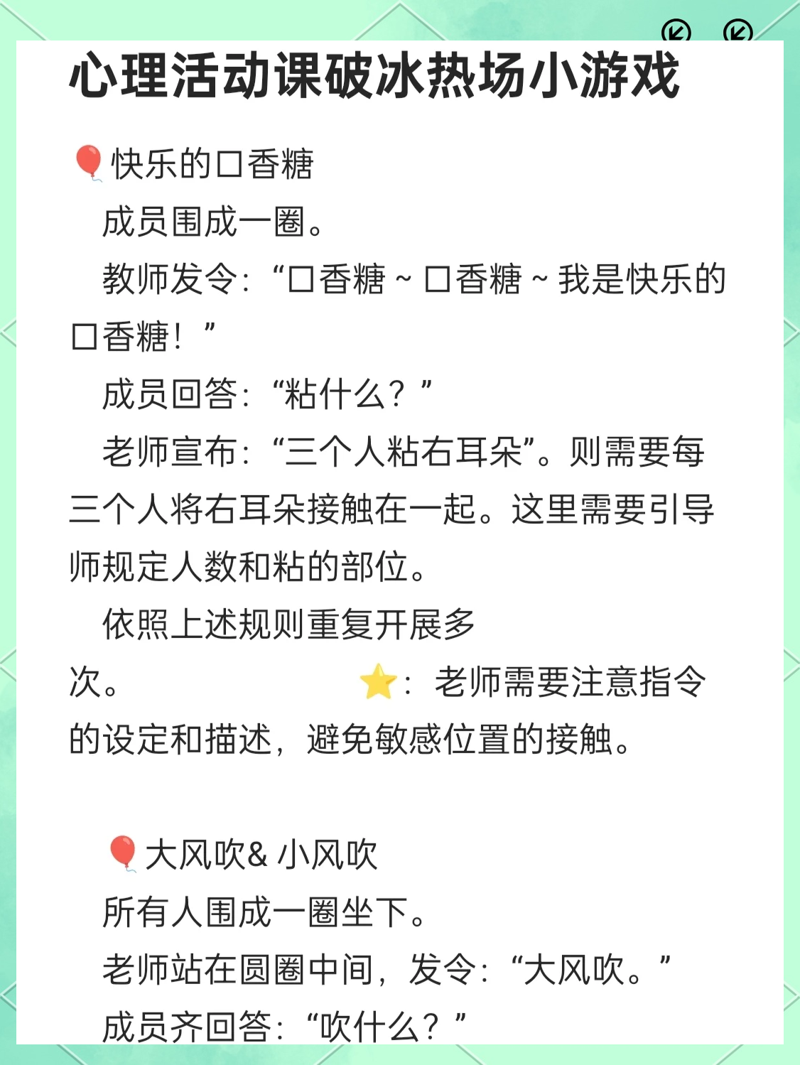 爱游戏：理解运动心理：提高表现的科学依据的简单介绍