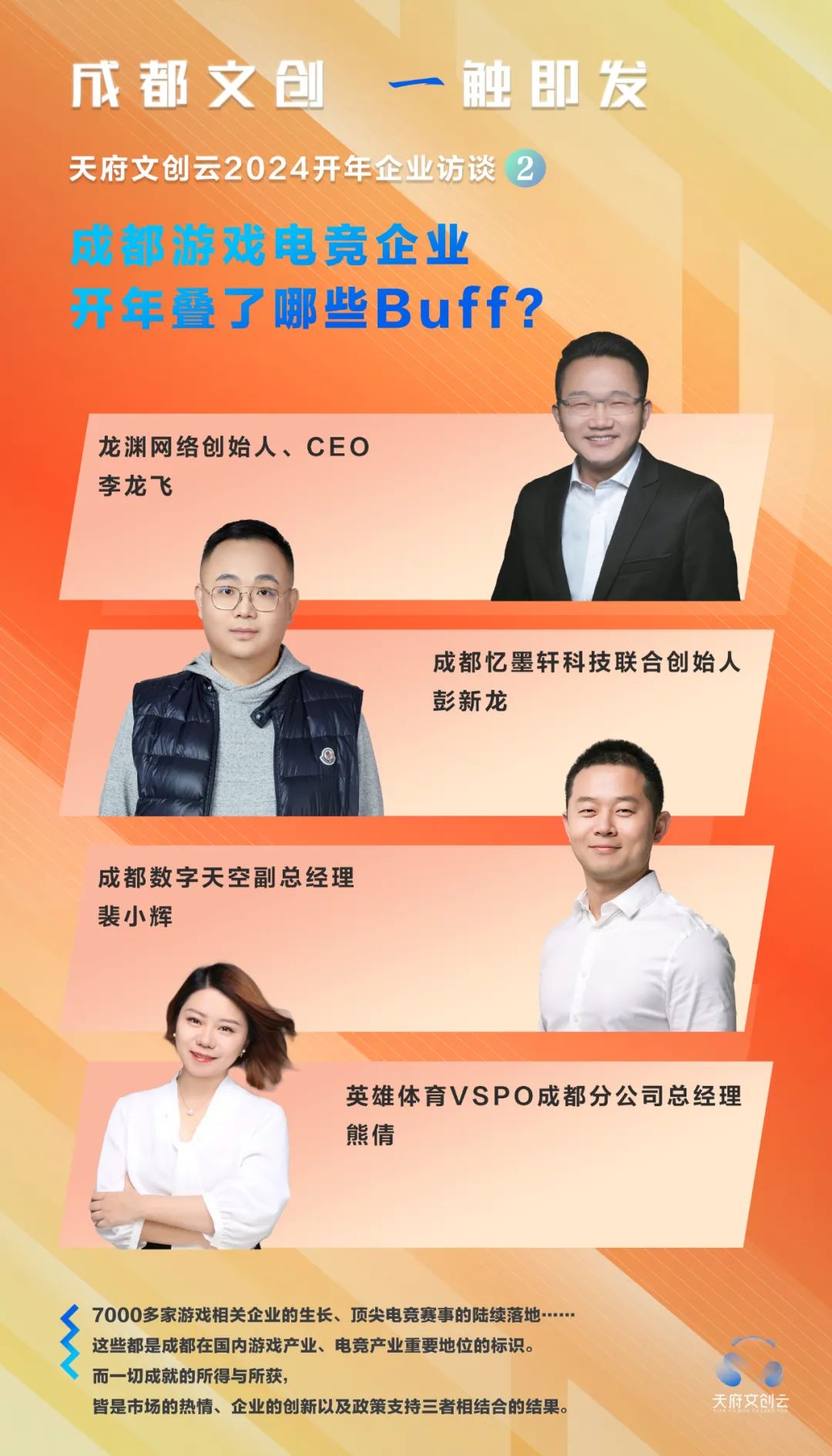 爱游戏入口:电竞和创意产业的交融：机遇与挑战的简单介绍