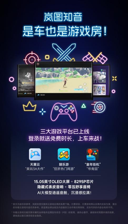 爱游戏入口:电竞和创意产业的交融:机遇与挑战的简单介绍 爱游戏入口:电竞和创意产业的交融:机遇与挑战的简单介绍