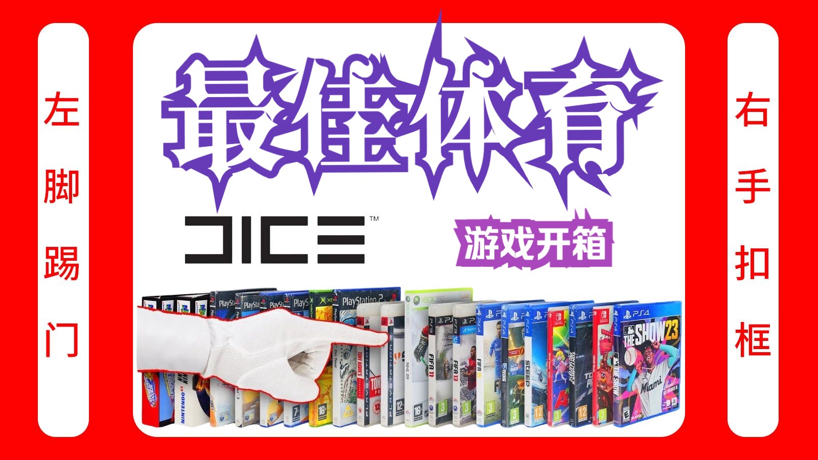 爱游戏:体育用品市场，需求不断增长的简单介绍