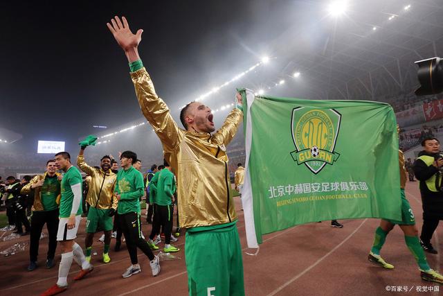 包含爱游戏APP:北京国安队“年年争冠，年年失望”，球迷：“习惯”了！的词条