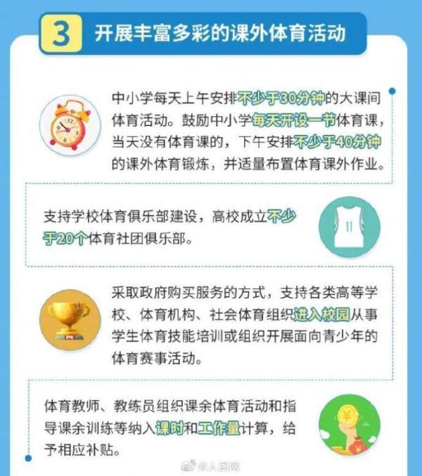 爱游戏：媒体与运动界的融合：如何推动体育的传播的简单介绍