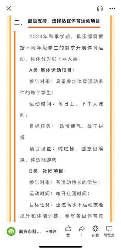 爱游戏:媒体与运动界的融合:如何推动体育的传播的简单介绍 爱游戏:媒体与运动界的融合:如何推动体育的传播的简单介绍