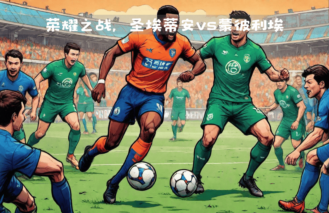 爱游戏体育：法甲蒙彼利埃的赛季表现与未来展望的简单介绍