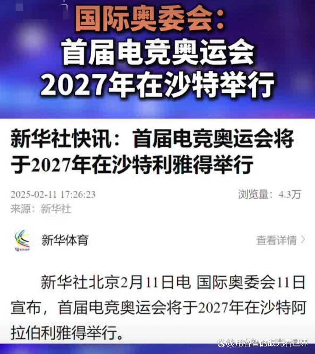 关于爱游戏入口:首届电竞体验日：粉丝与职业选手面对面的信息