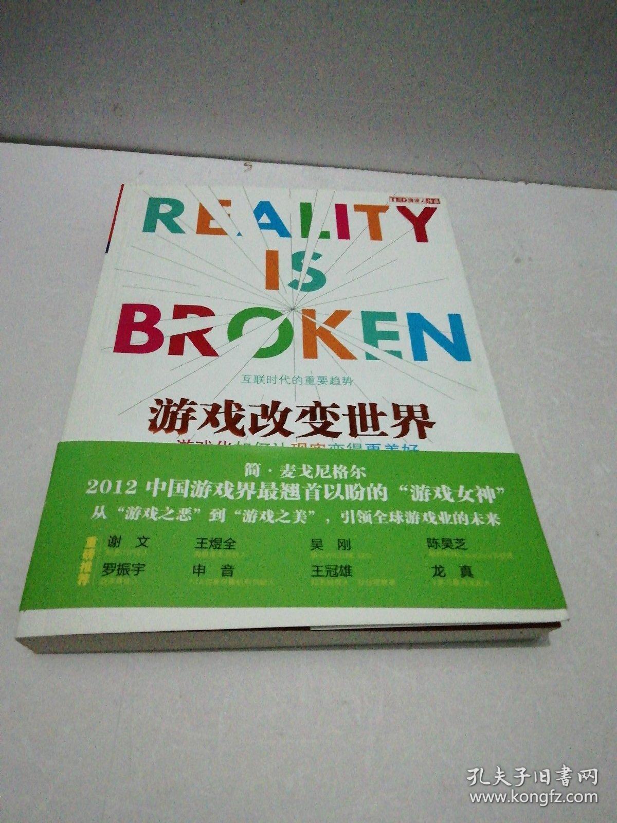 包含爱游戏:当运动遇上科技:数据分析如何改变比赛的词条 包含爱游戏:当运动遇上科技:数据分析如何改变比赛的词条