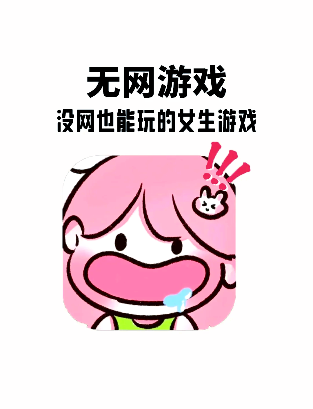 爱游戏入口:网络游戏设计大赛：鼓励创新与团队协作的简单介绍