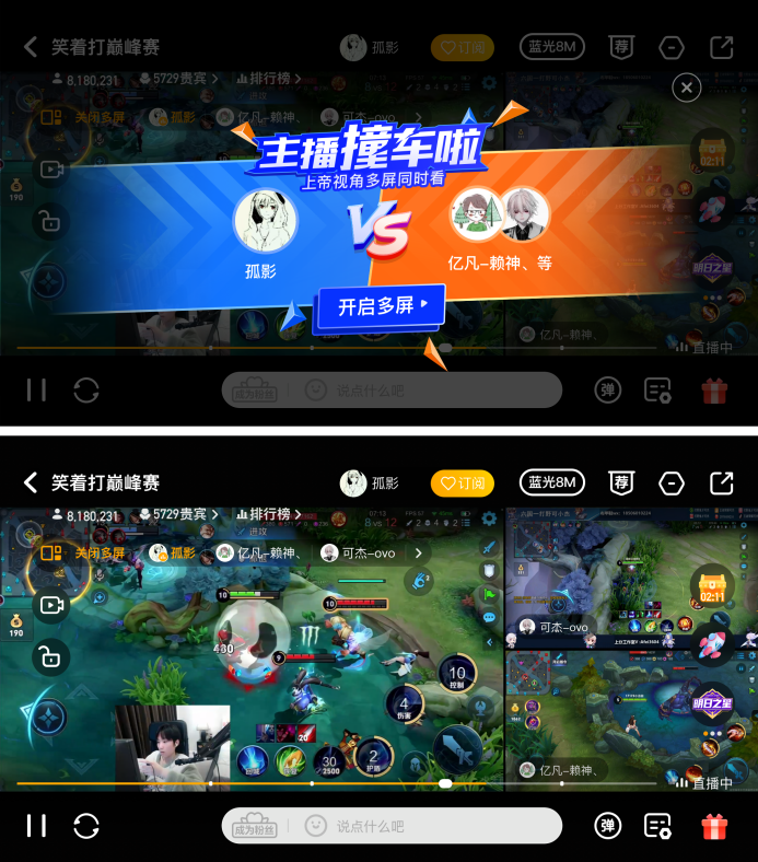 关于爱游戏入口:电竞直播的兴起：主播如何改变游戏观赏方式的信息