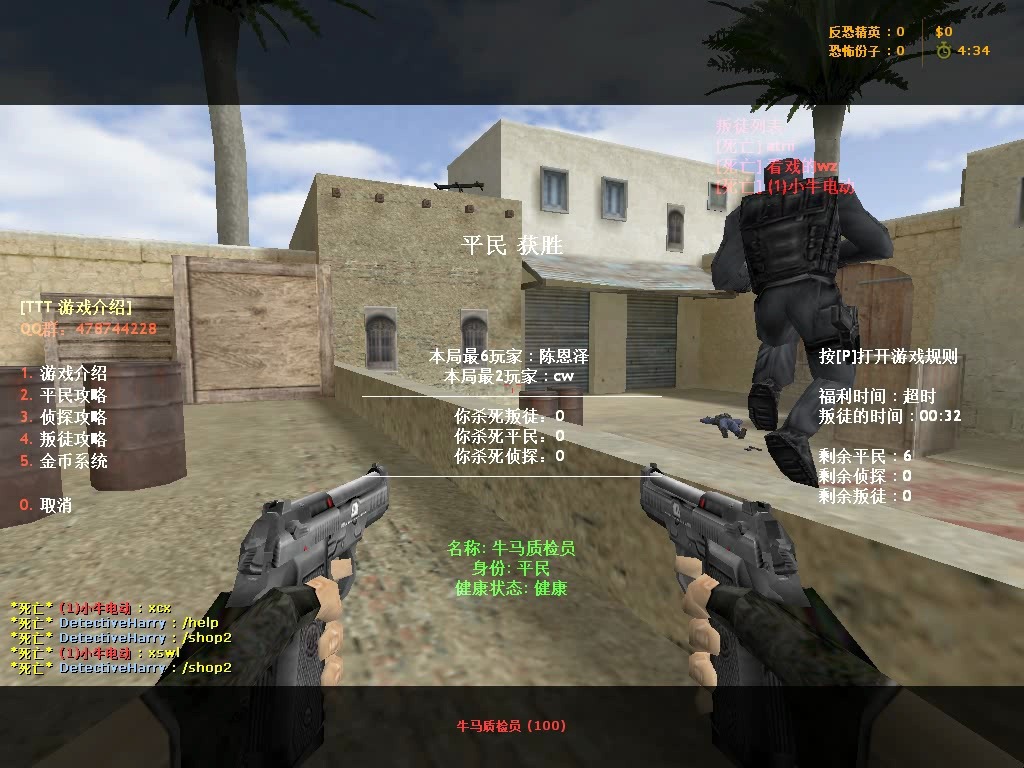 关于爱游戏入口:《CS:GO》常用战术：如何掌握炸弹拆除策略与地图控制的信息