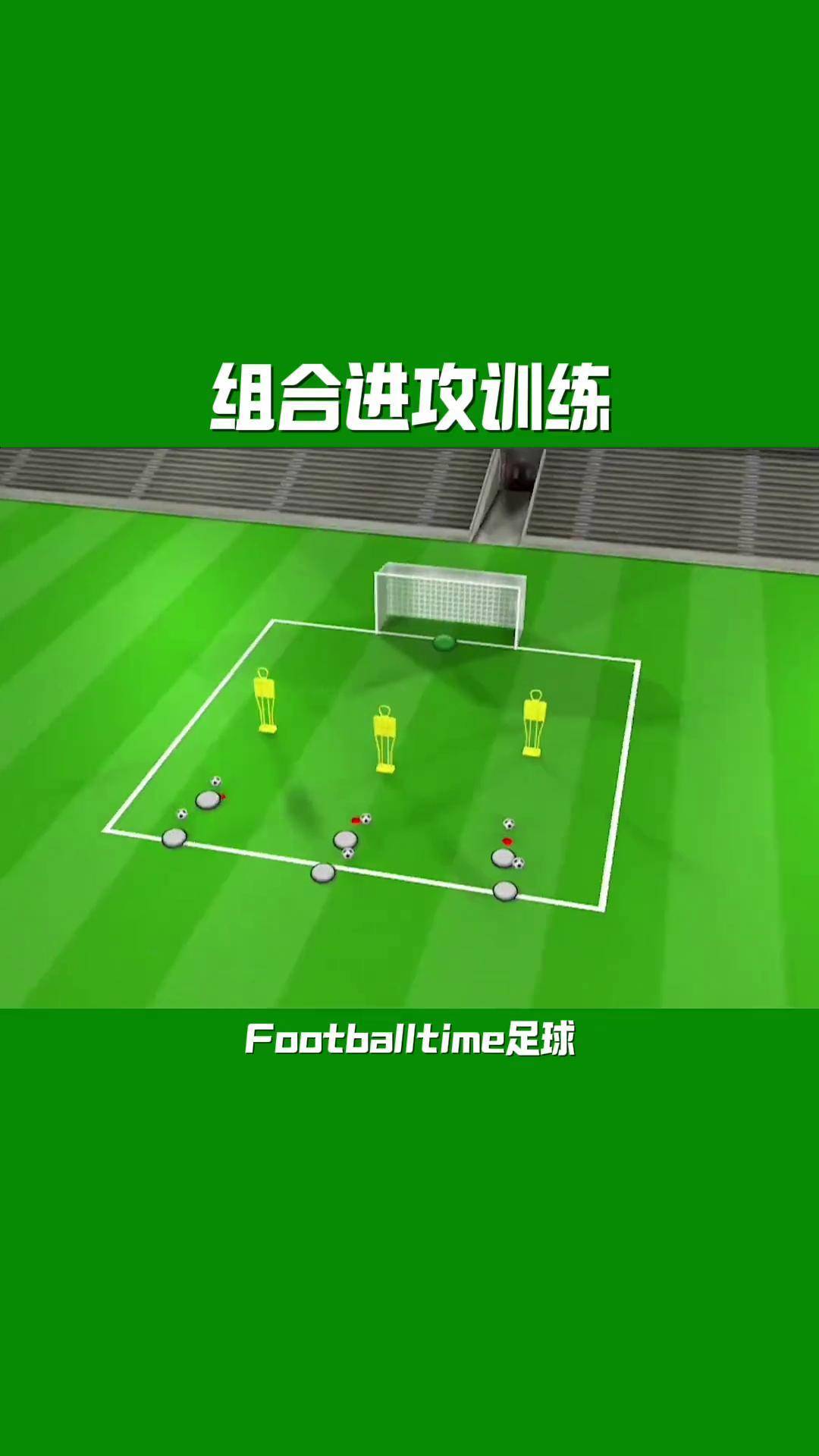 包含爱游戏:足球技能训练营，提升青少年球员的素质的词条