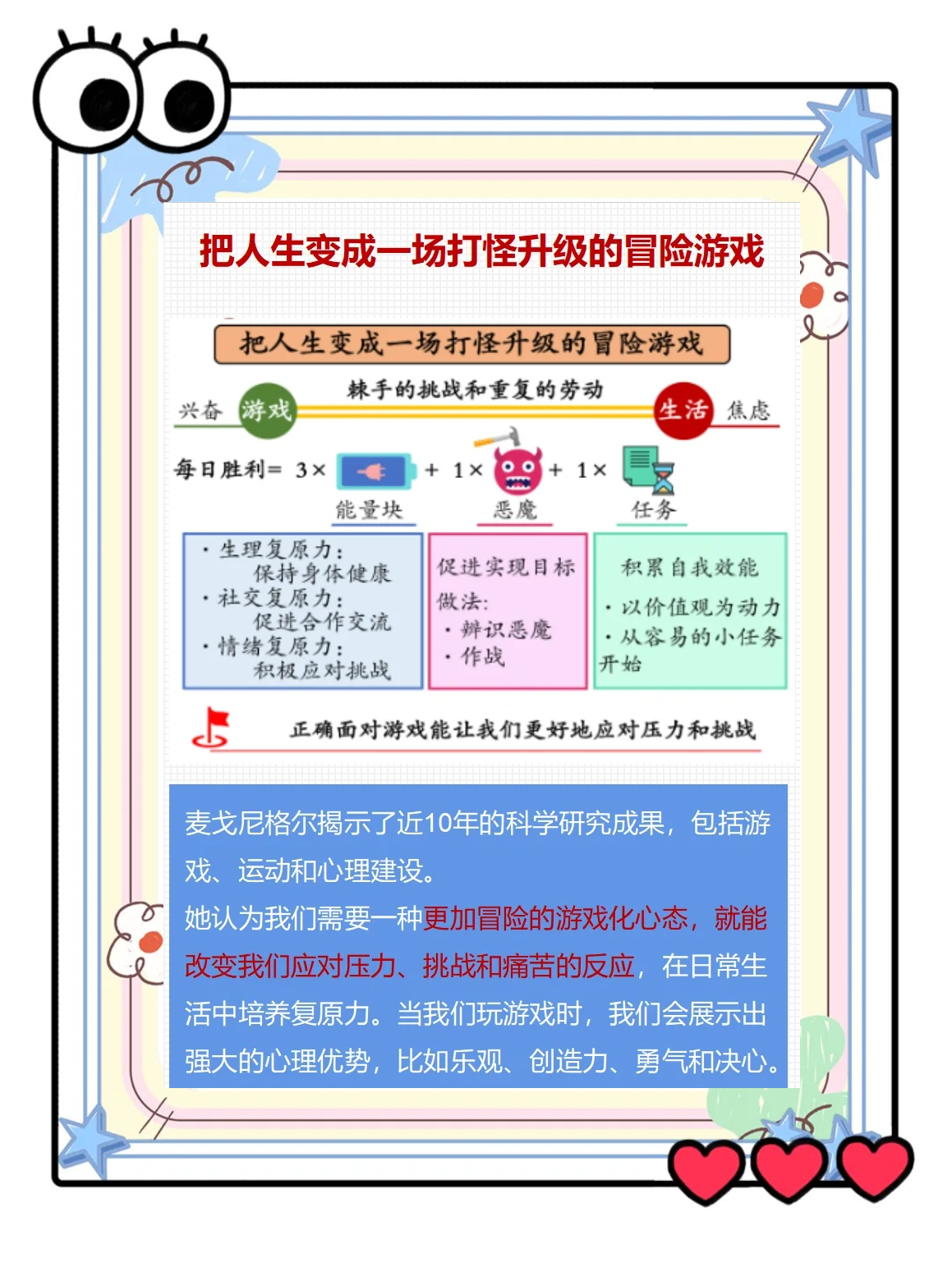 爱游戏:运动员心态调整技巧:如何面对压力与挑战的简单介绍 爱游戏:运动员心态调整技巧:如何面对压力与挑战的简单介绍