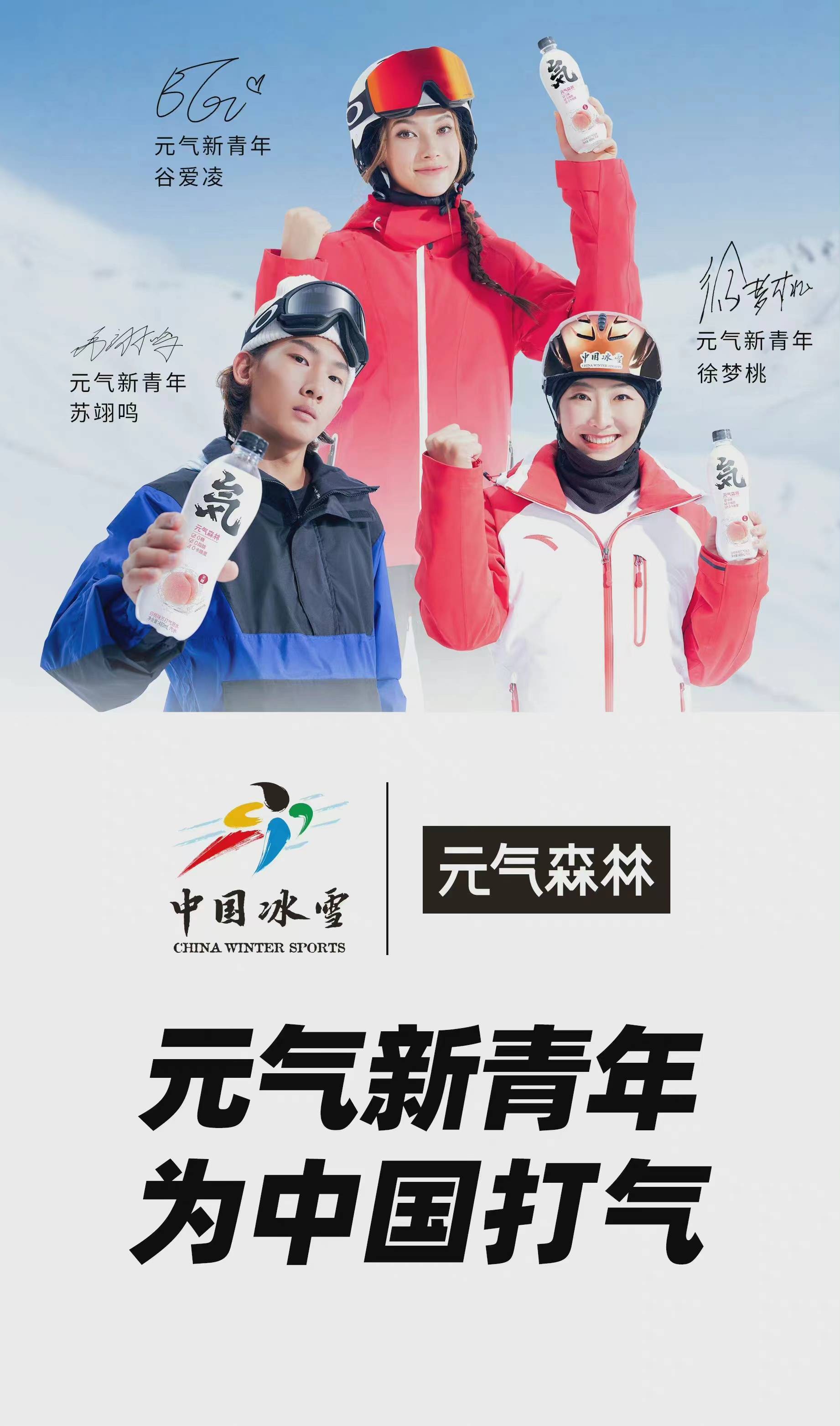 爱游戏:体育明星代言，品牌价值提升的简单介绍