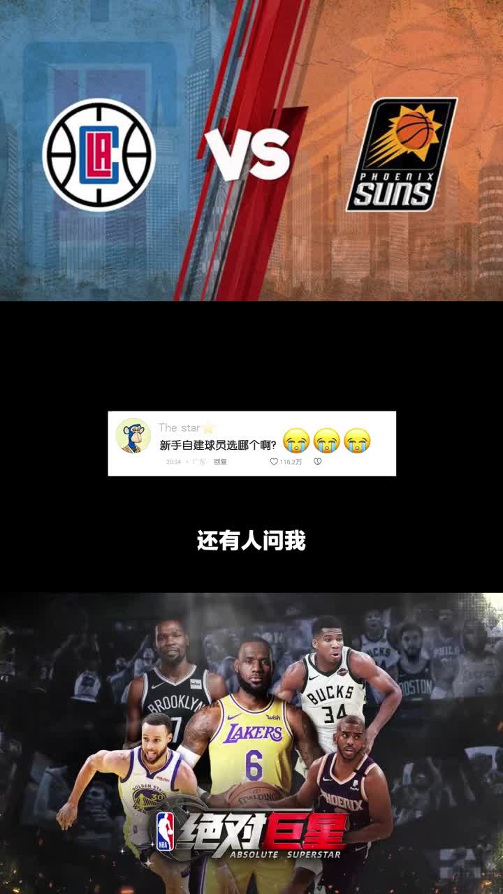 爱游戏:NBA总决赛,谁将问鼎总冠军?的简单介绍 爱游戏:NBA总决赛,谁将问鼎总冠军?的简单介绍