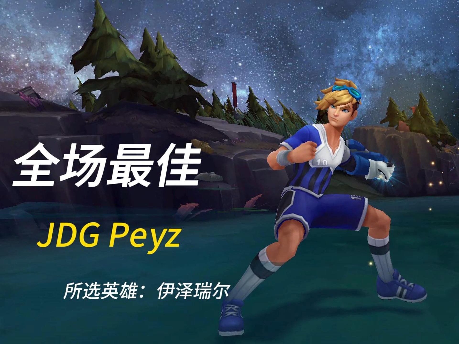 "爱游戏入口:LPL职业选手的训练日常，艰辛与荣耀"的简单介绍