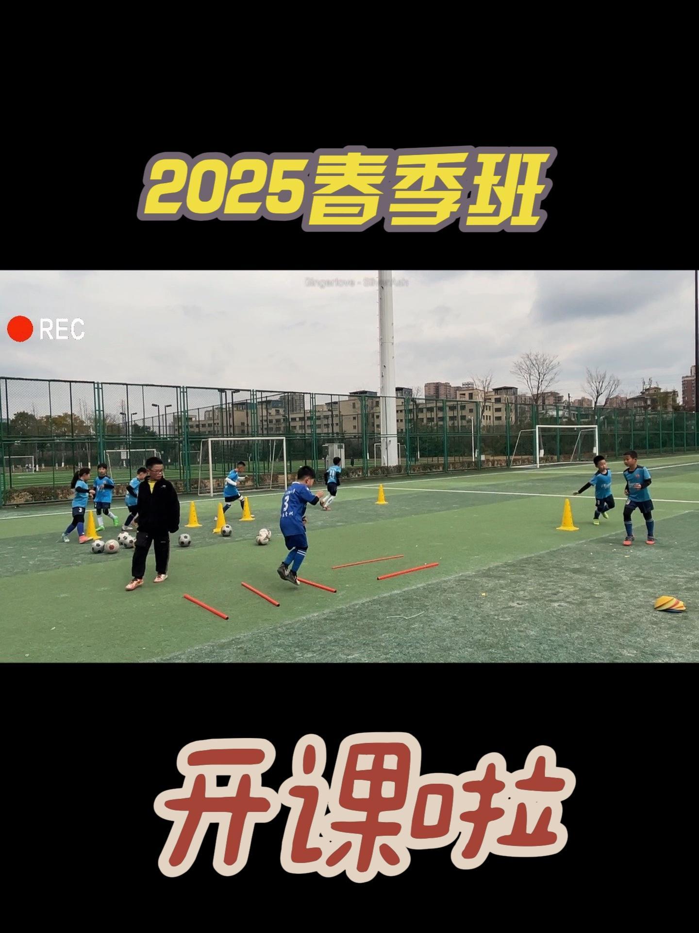 关于爱游戏APP:中国足球“校园足球”成“走过场”，学生：踢球不如“睡觉”！的信息