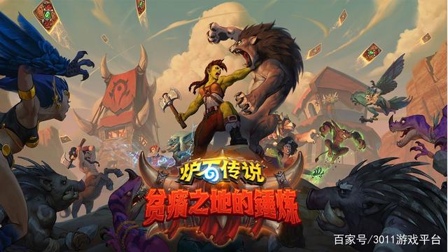 关于爱游戏入口:英雄联盟手游中的团队协作：如何制定作战计划的信息