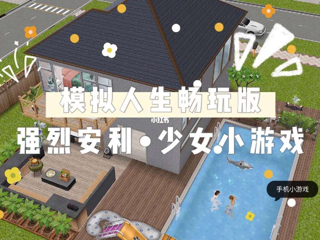 关于爱游戏：后运动员生涯的选择：重新定义人生方向的信息