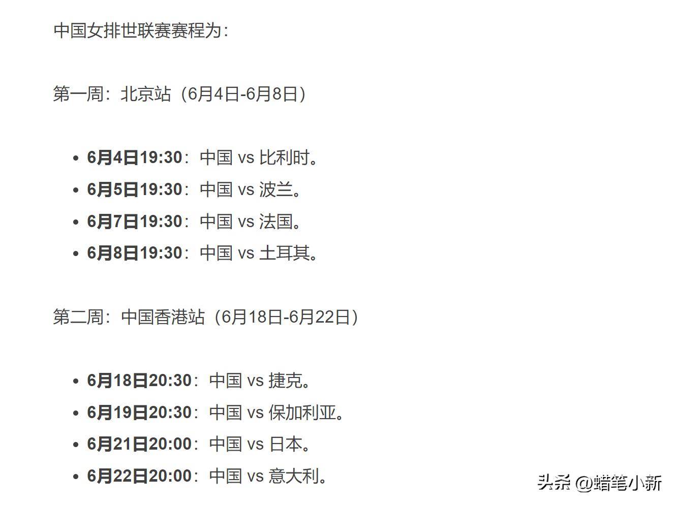 包含爱游戏APP:中国足球协会推出球迷服务平台：提供便捷服务，提升球迷体验的词条