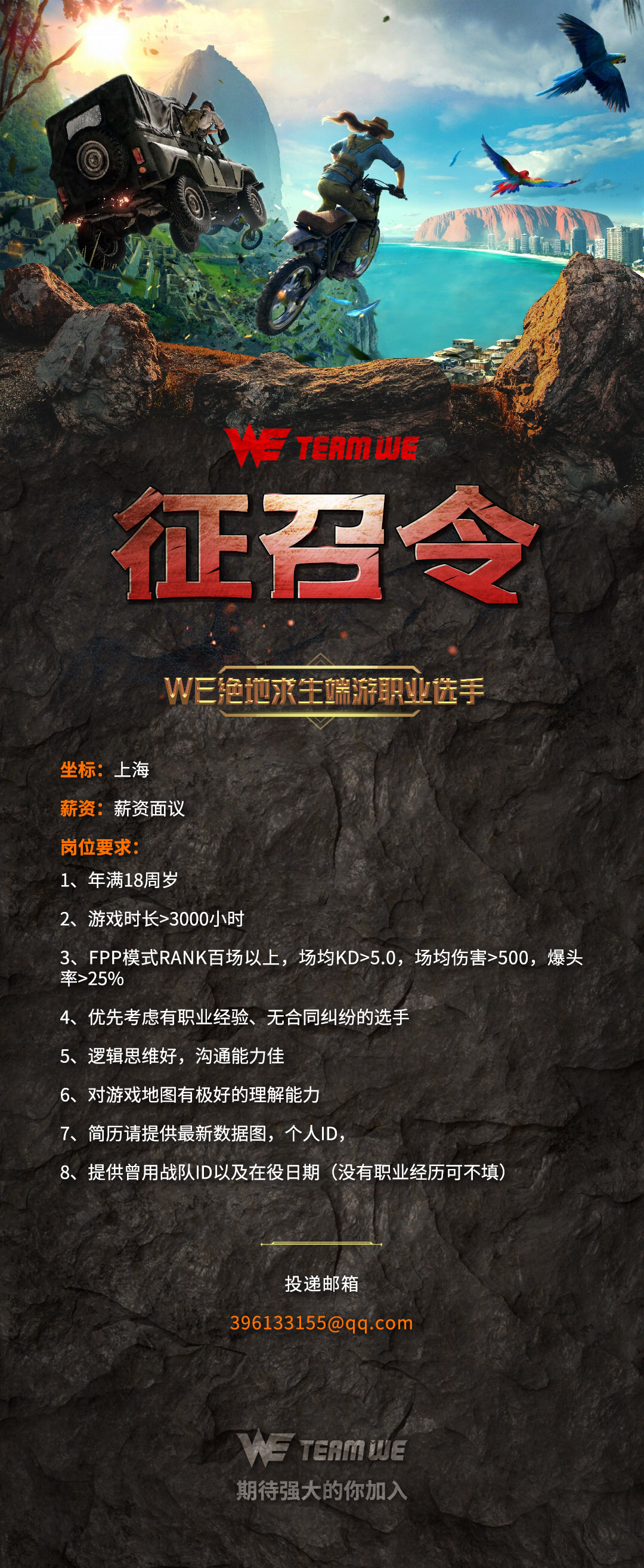 爱游戏入口:从草根到职业：电竞选手的成长之路的简单介绍