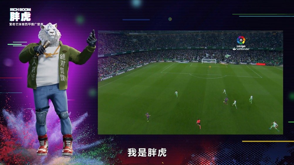 爱游戏-爱游戏体育:西甲的复兴：如何重塑西班牙足球的荣耀的简单介绍