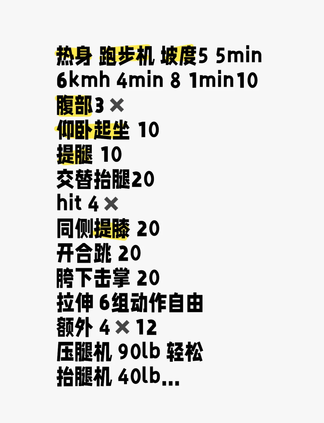 关于爱游戏:追求卓越：运动员如何设定长短期目标的信息