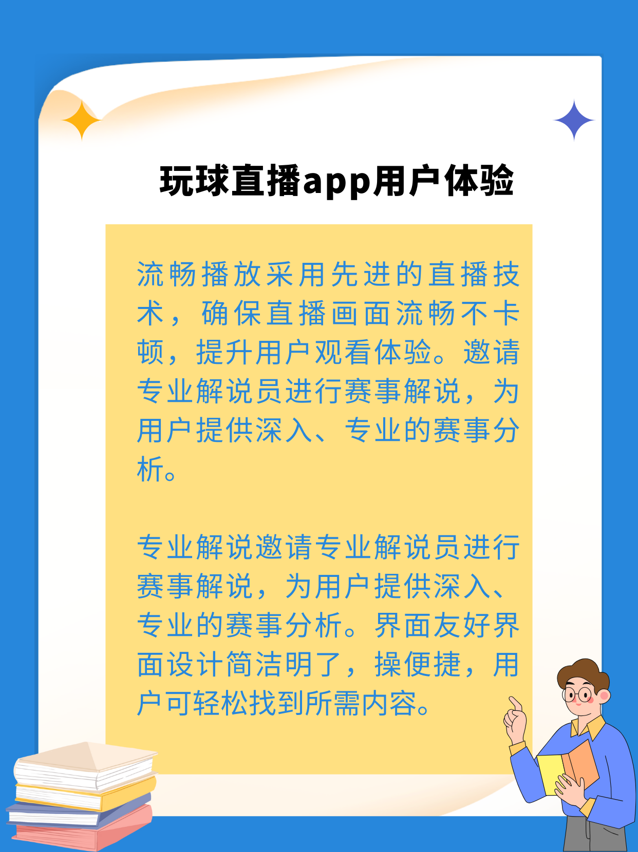 爱游戏入口:电竞直播平台的崛起:竞争与机遇并存的简单介绍 爱游戏入口:电竞直播平台的崛起:竞争与机遇并存的简单介绍